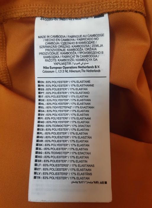 Леггинсы, лосины горчичного оттенка для спорта nike