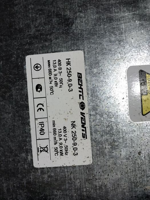 ВПА Вентиляция, приточная установка с подогревом.