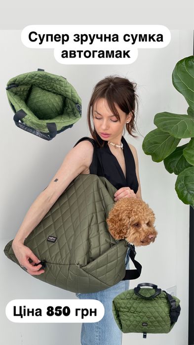 Комбінезон для собак