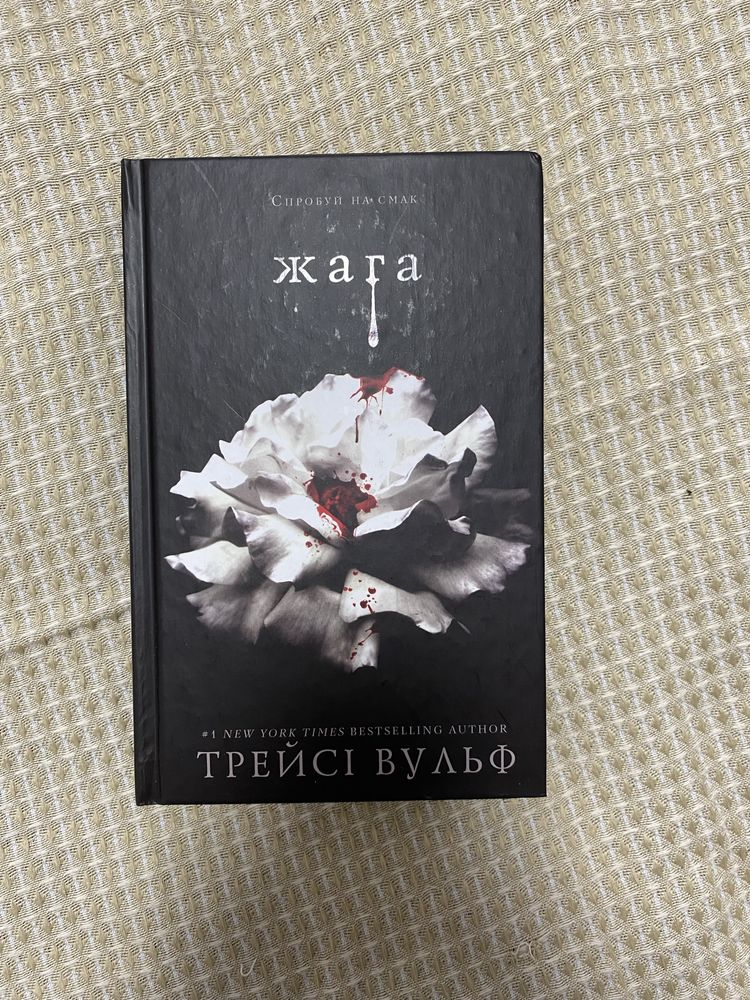 продам книги фентезі від 100 грн