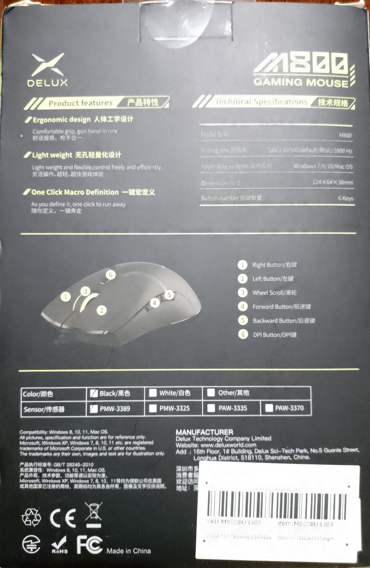 Игрова провідна миша Delux m800 Black PAW3389
