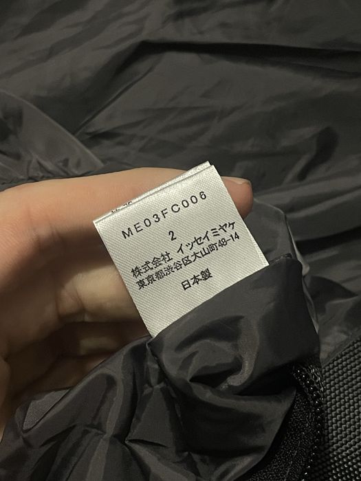 Куртка Issey Miyake ballistic