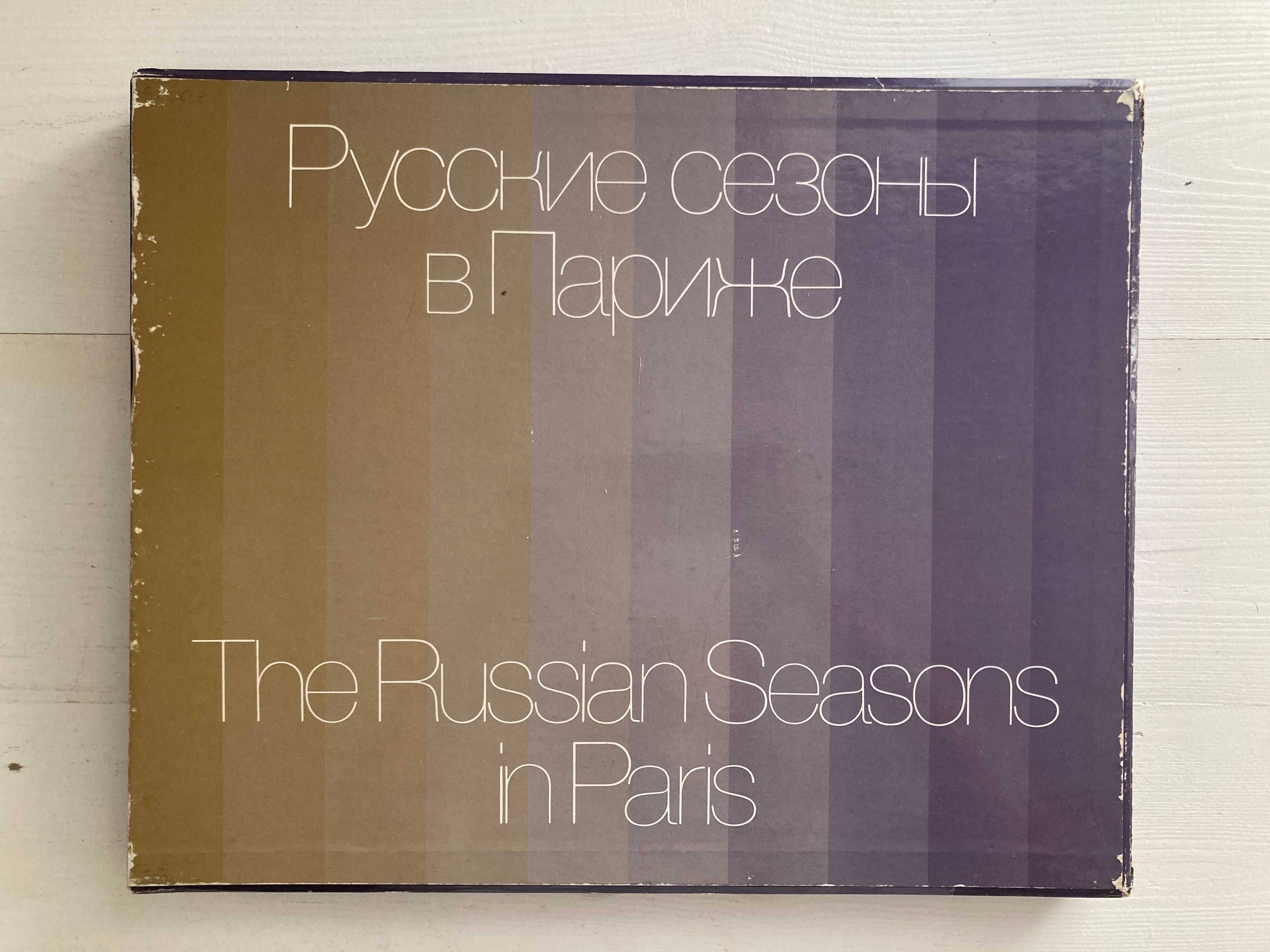 The Russian seasons in Paris, 1908–1929, M.N. Pozharskaya album