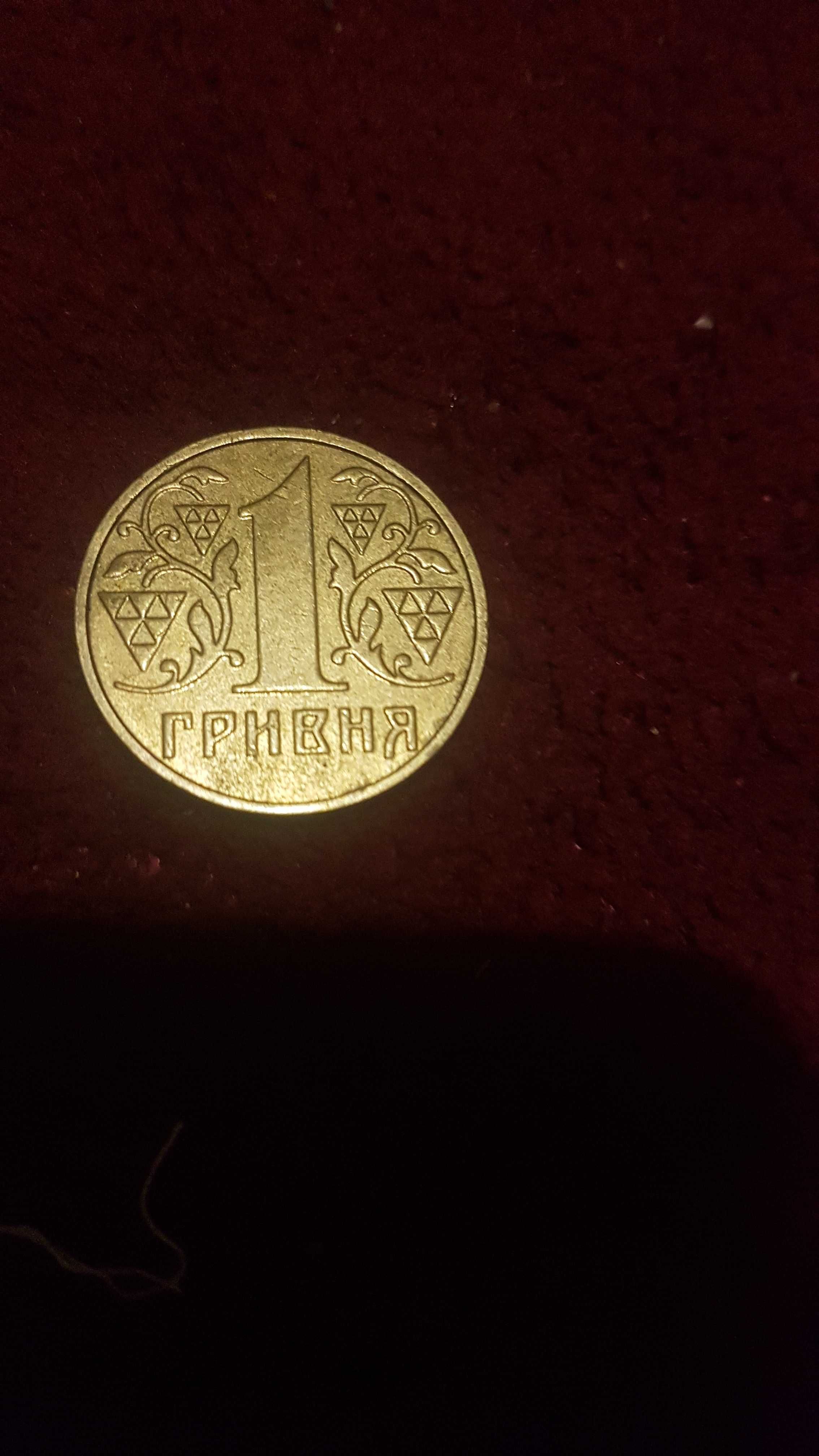 1 гривня 2001 року