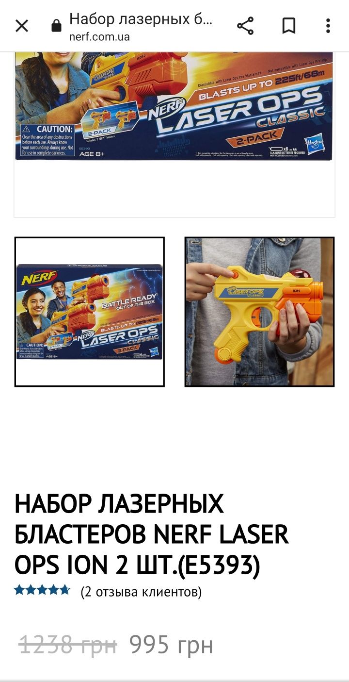 Продам. бластер нерф зомби страйк nerf revoltinator zombie strike