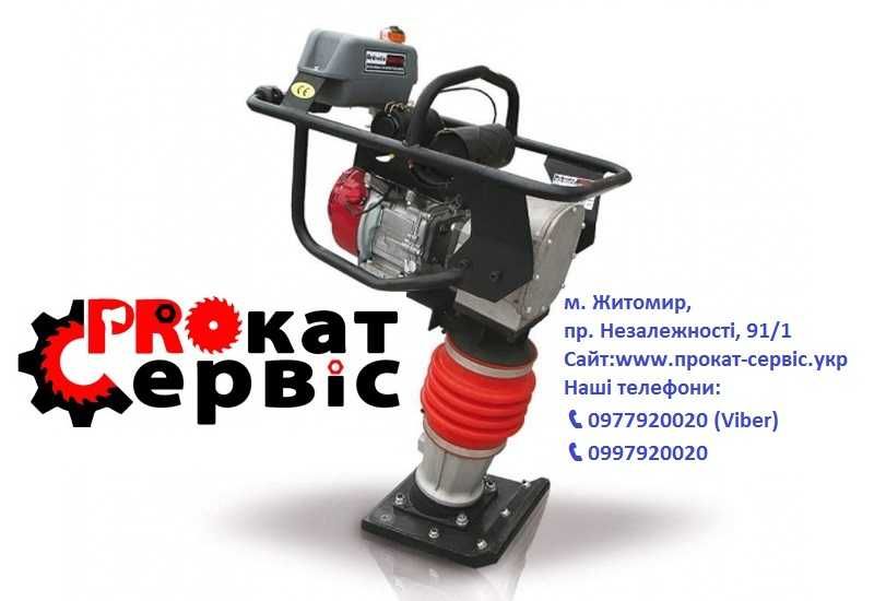 ‼️‼️‼️Прокат (оренда) Вібротрамбовка бензиновоа, вібронога‼️‼️‼️