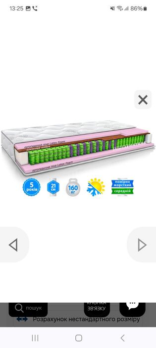 Матрас на кровать