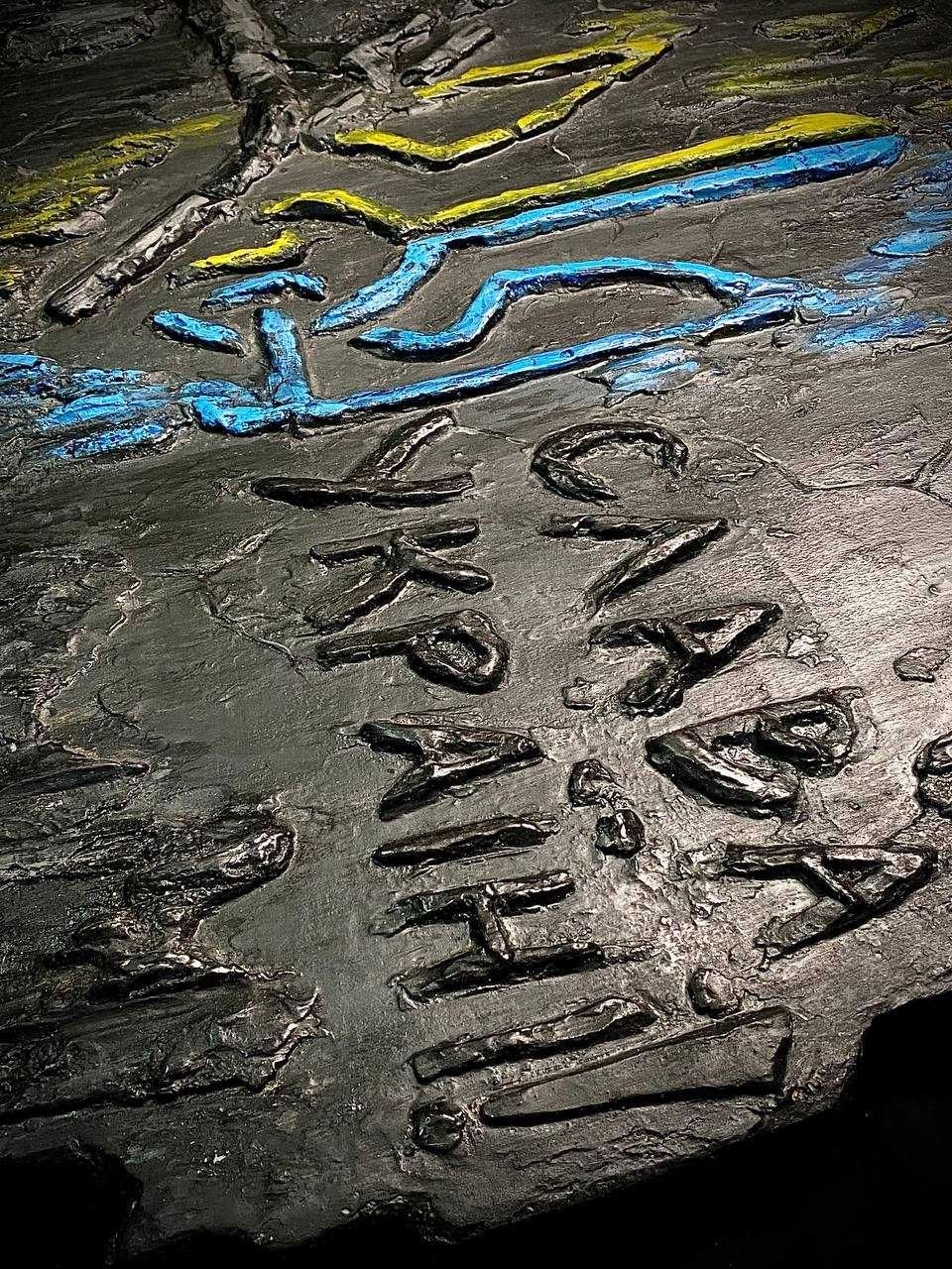 Чорна об'ємна картина - «HUNTER NIGHT»