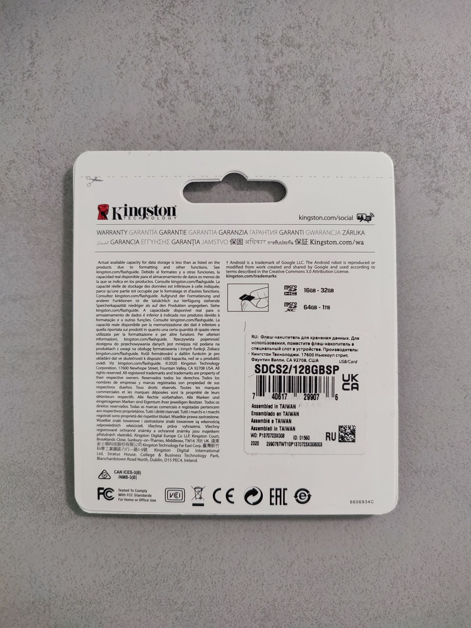 Карта пам`яті Kingston MicroSDXC 128GB UHS-I A1 (Class 10)