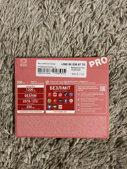 eSim пакет джойс про водафон нова 2 пакети включено