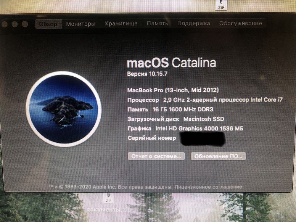 MacBook Pro 2012