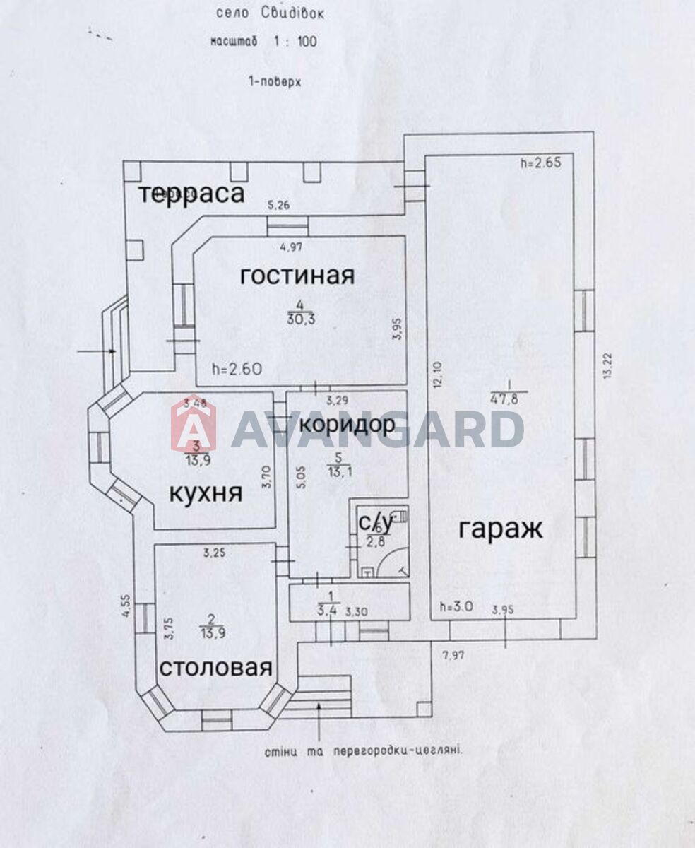 Продаж доглянутого будинку у с.Свидівок.