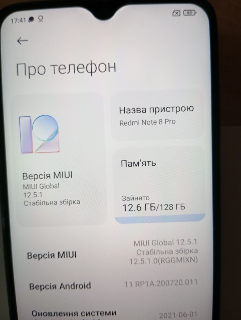 Редмі Ноте  8Pro8/128gb.4200грн.