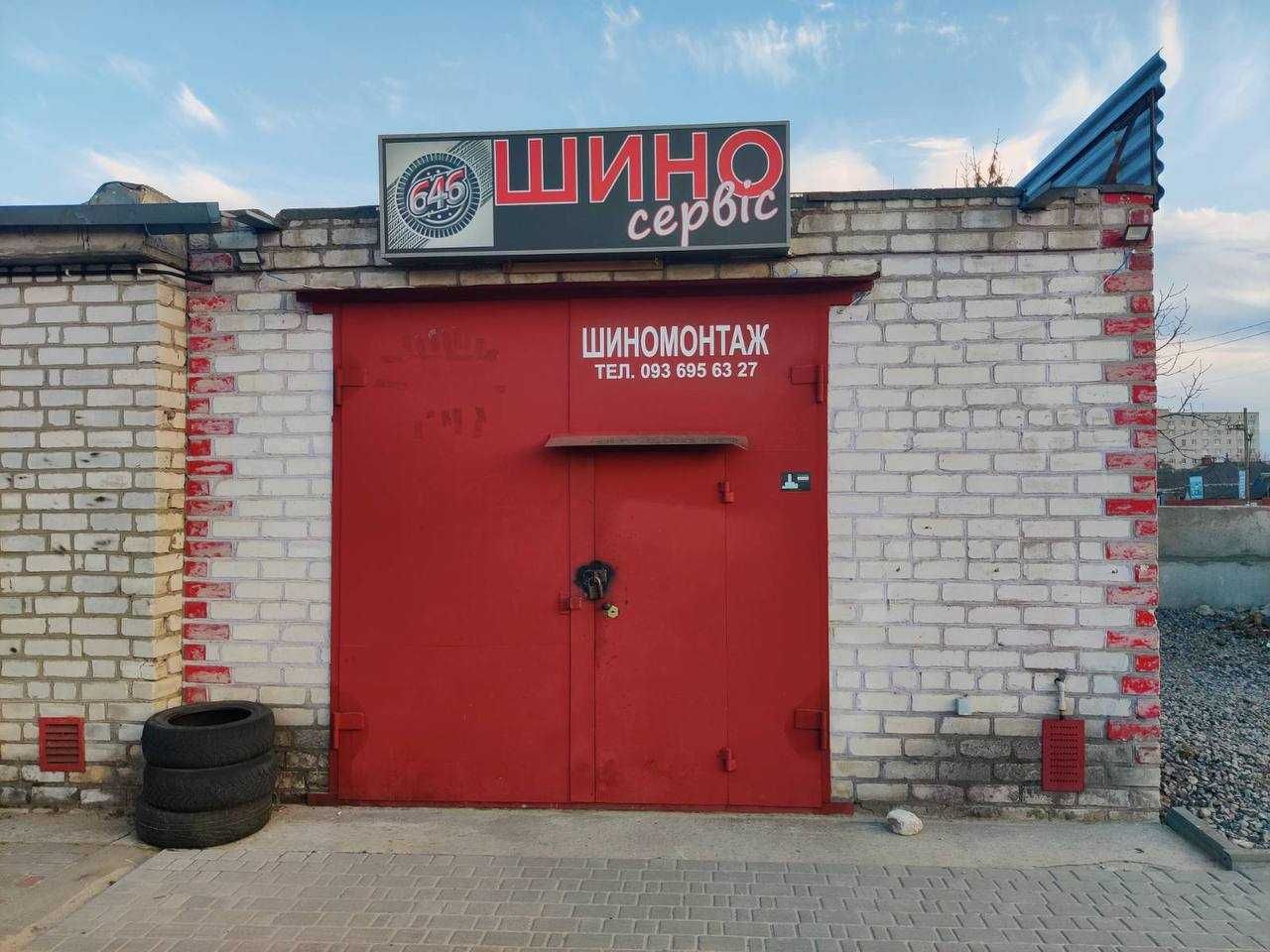 Продам, сдам готовий бізнес (ШИНОМОНТАЖ)