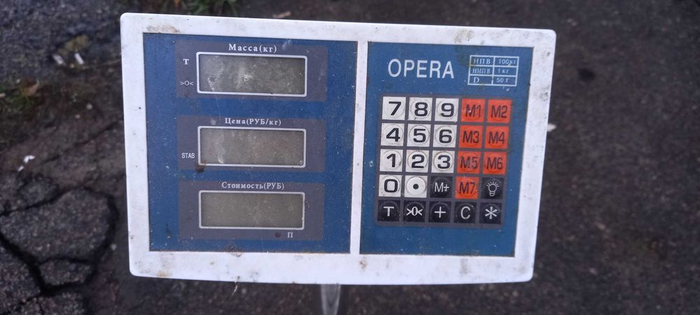 Продам Веси напольные 100кг