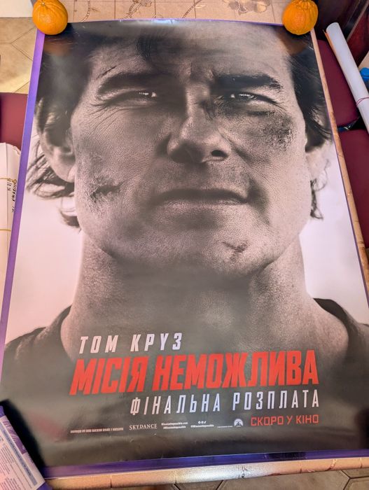 Постер, плакат, кіно, афіша, фільми, кінотеатр
açiua MKOH
100 rpH.