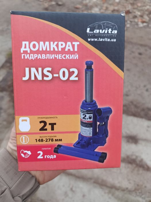 Домкрат гідравлічний на 2т