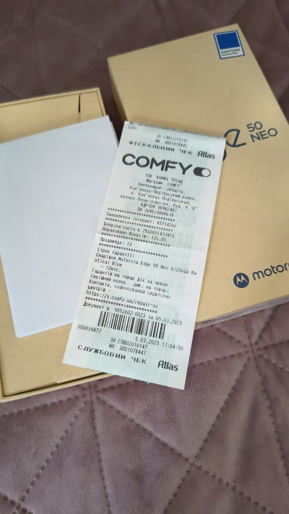 Motorola edge 50 neo 8/256 на гарантії