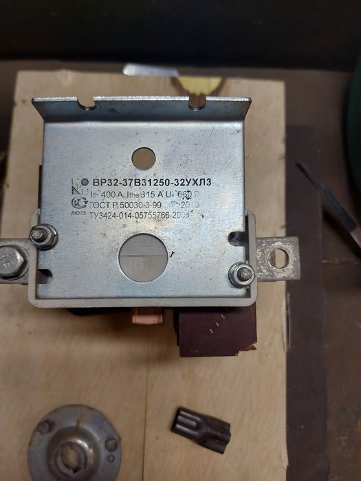 Продам разрывной рубильник 400А