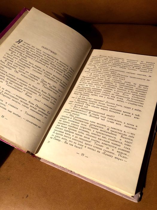 | Записки психиатра | Лилия Богданович |