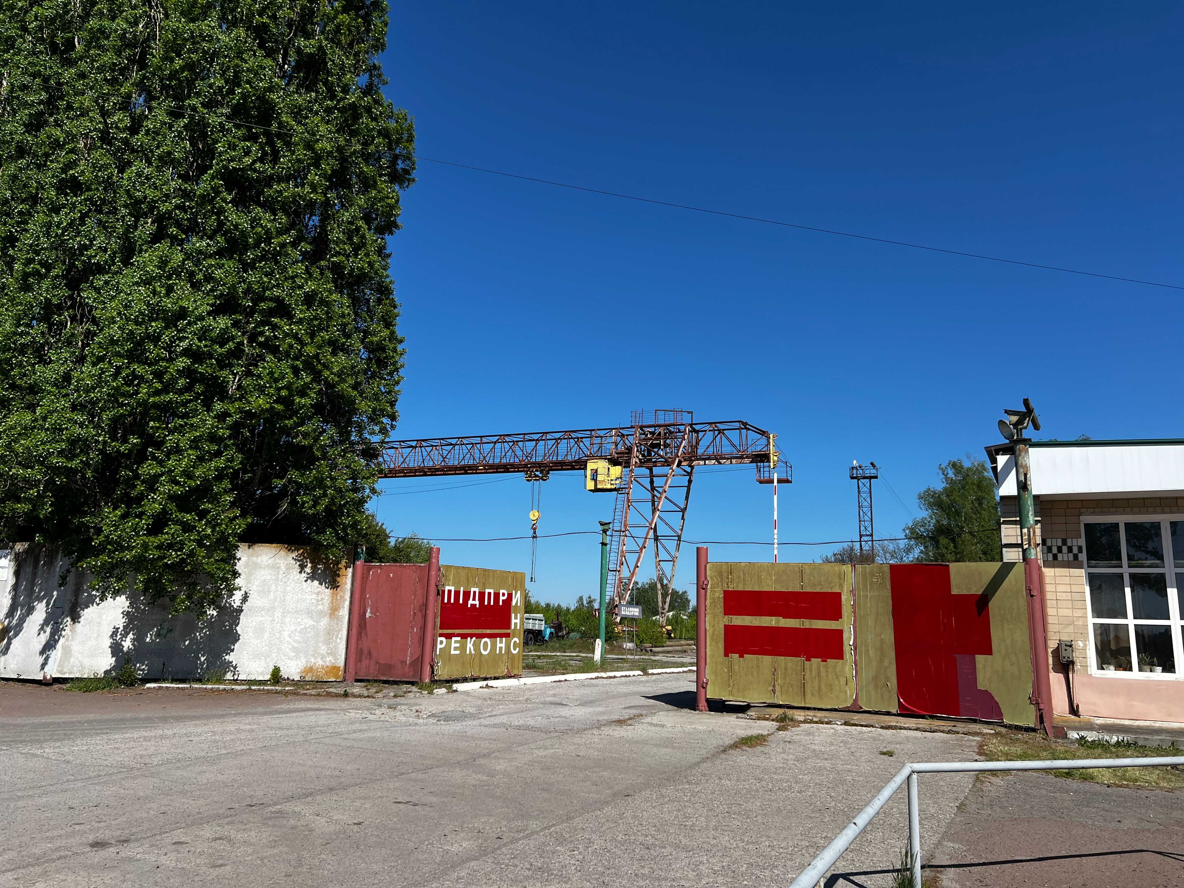 Виробничий комплекс