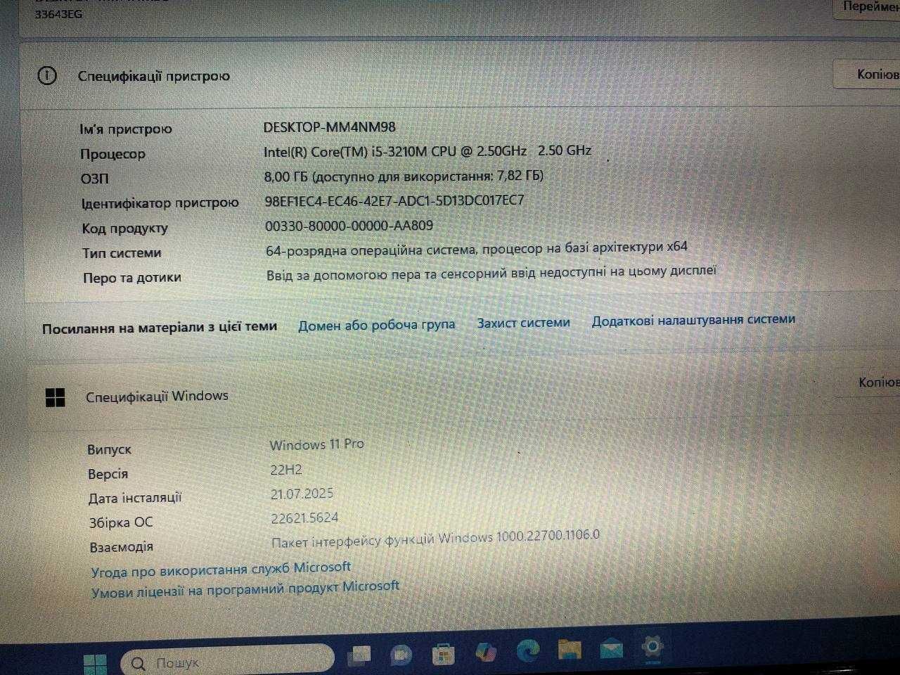 Lenovo ThinkPad S430 (14"/i5/SSD 256Гб/HDD 500Гб/4 ядра/ОЗУ 8Гб)