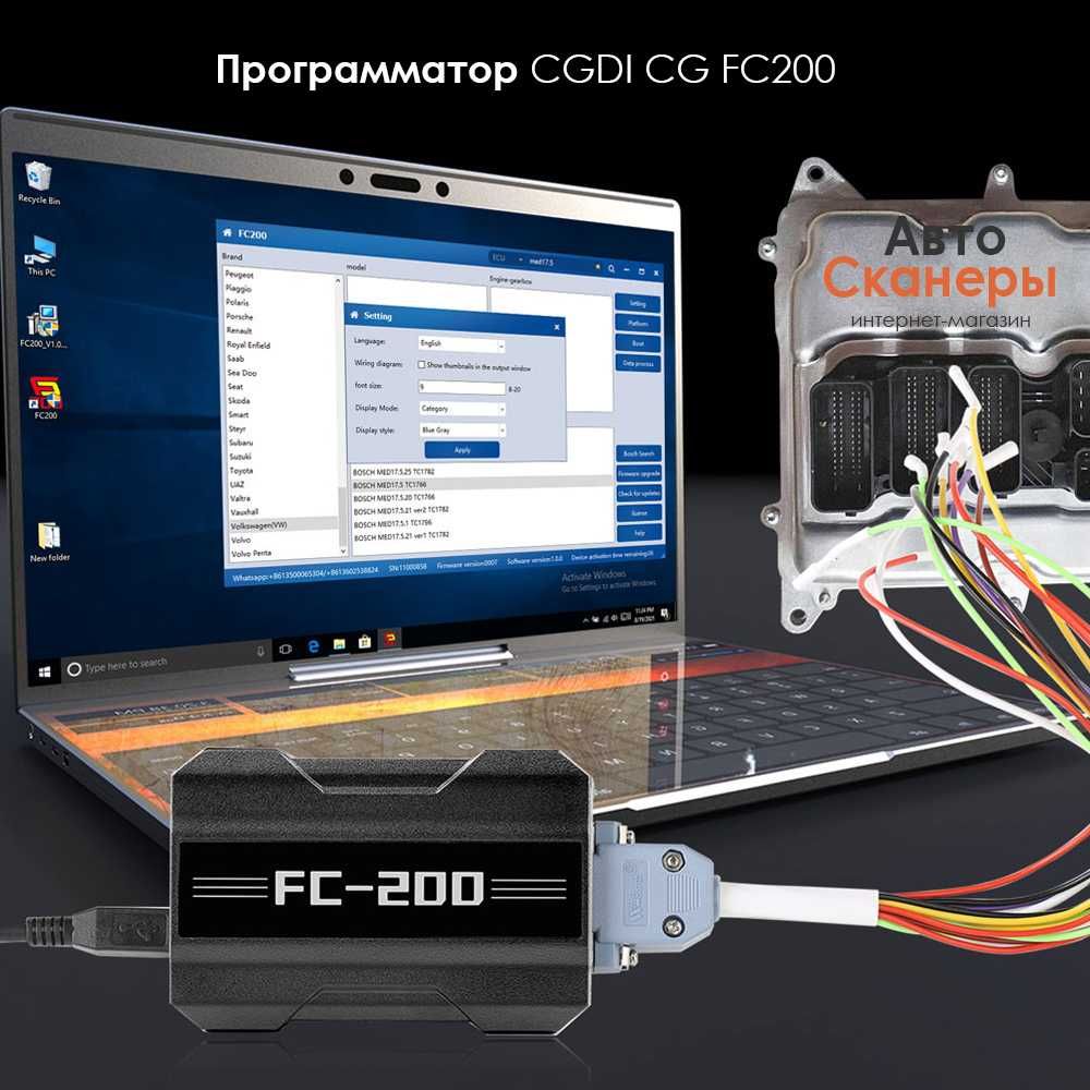 Программатор CGDI FC200 (Полный комплект) +Адаптеры
