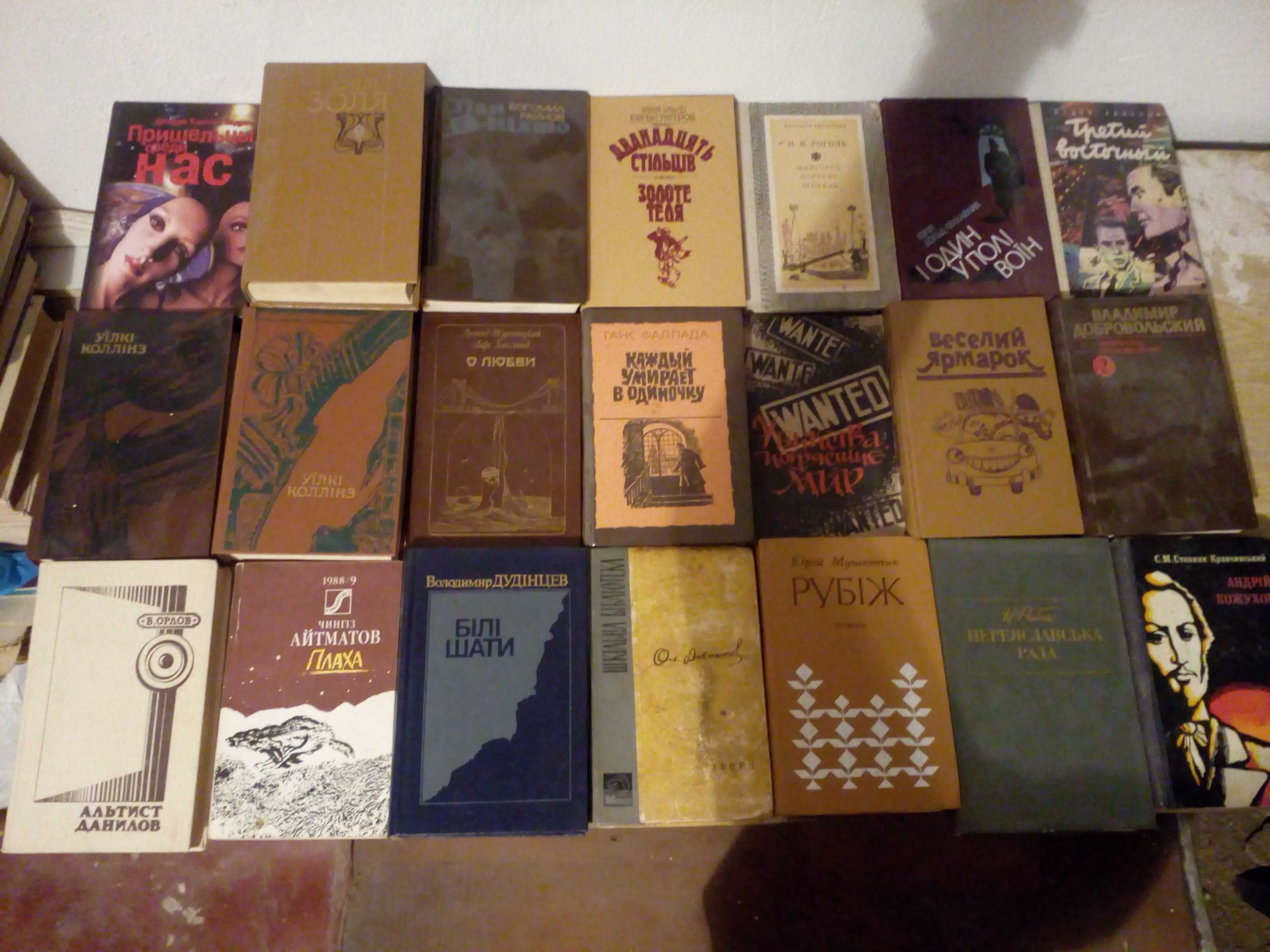 Книги из домашней библиотеки