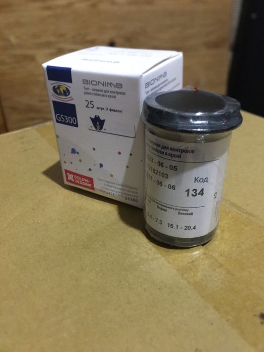 BiONIME  Rightest GS300 10 купуйте 10 в подарунок