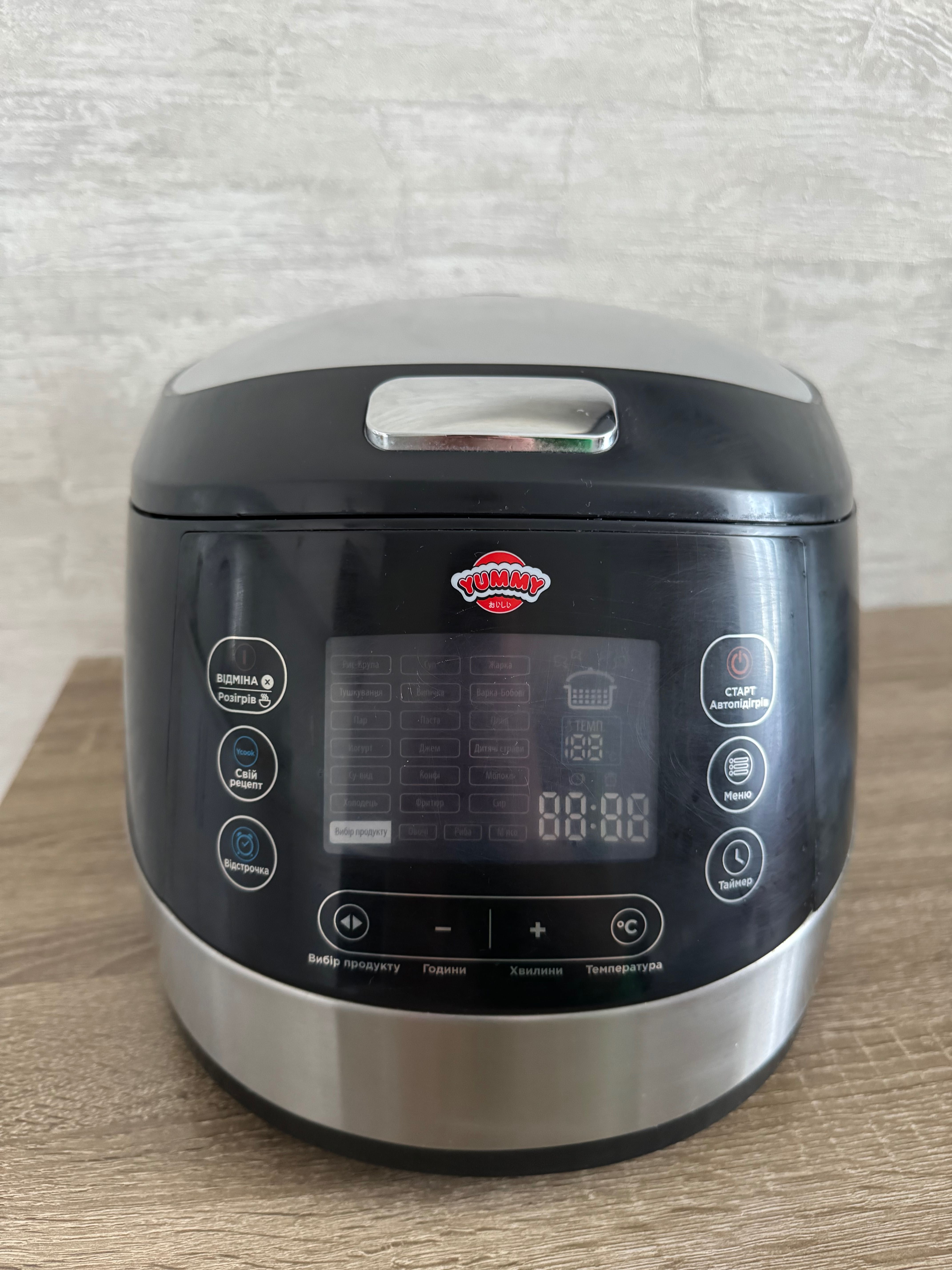 Мультиварка YUMMY YMC-508BX