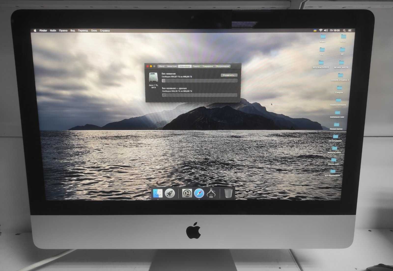 Моноблок Apple iMac A1418 late 2013