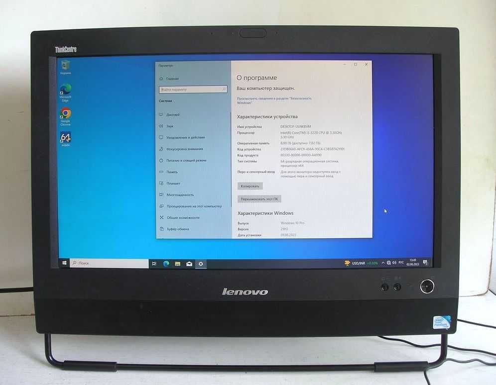 Компьютер-моноблок Lenovo (Intel Core i3, 8 ГБ, экран 20" LED)