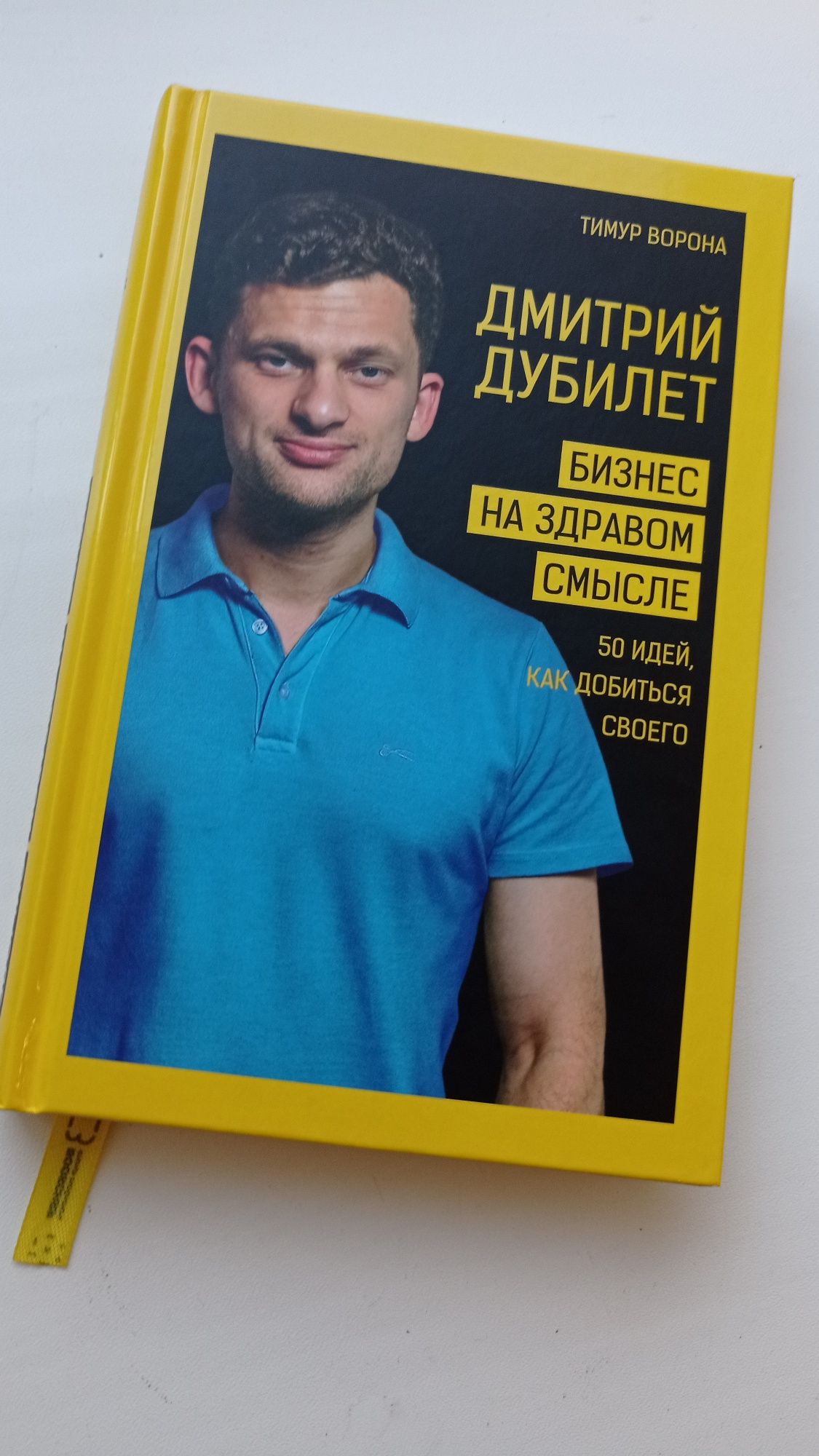 Книги по мотивации и саморазвитию (бизнес , мотивация, деньги)