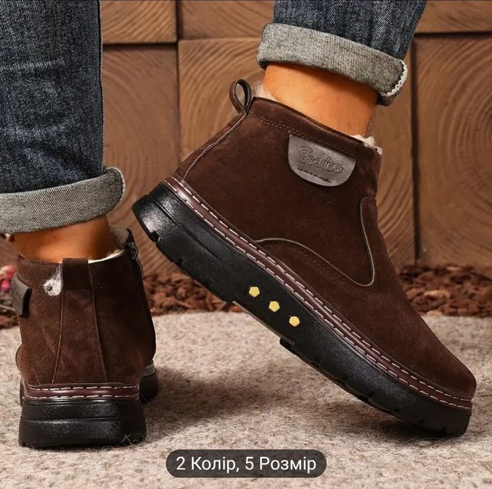 Черевики зимові снігові