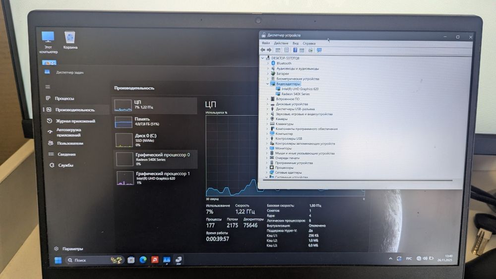 Ноутбук Lenovo think Book i5 8265U +radeon 540x 8/256
