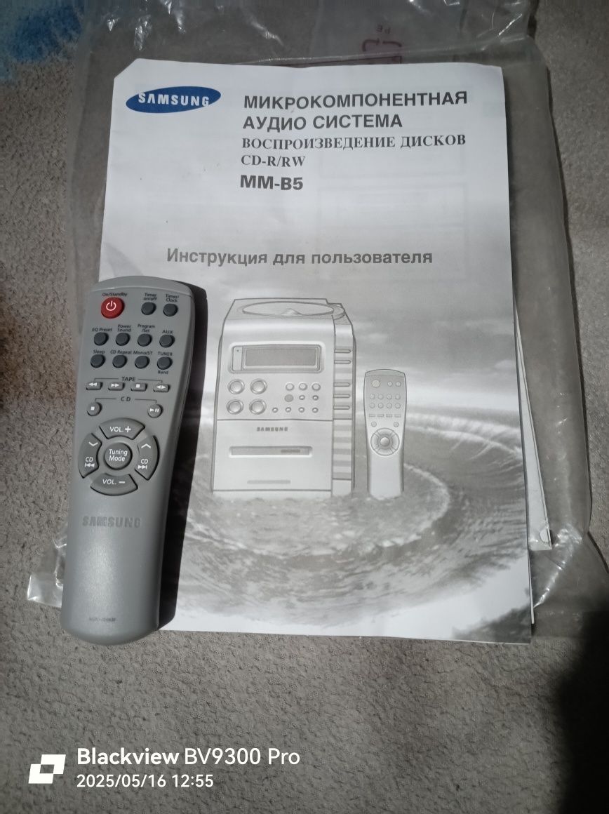 Продам Samsung MM-B5 с Блютуз