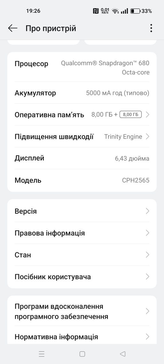Oppo A78 Silver 8/256