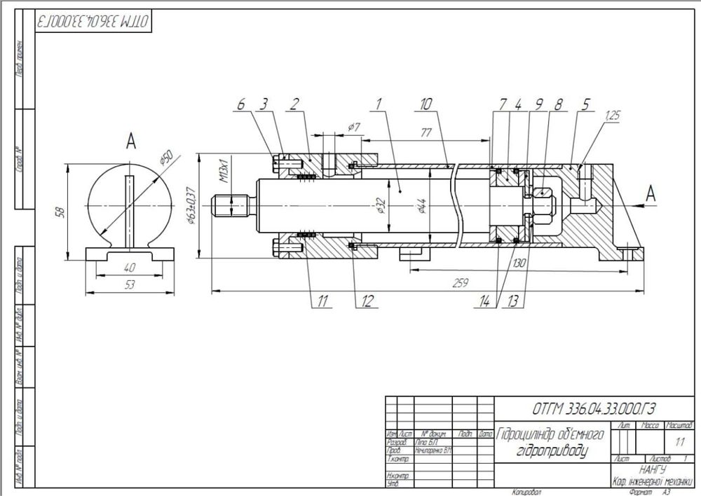 Креслення/чертёж від 75 грн/Inventor/Fusion 360/КОМПАС-3D/AutoCAD