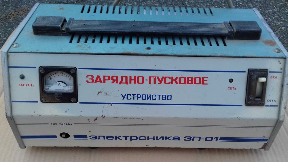 Зарядно-пусковое устройство Электроника ЗП-01.