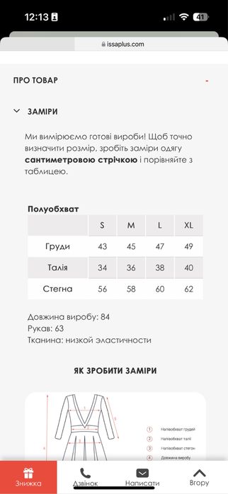 Сукня рожева,жіноча