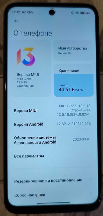 Xiaomi Redmi 10 4/64 GB Sea Blue NFC б/в телефон