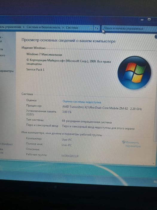 Продам срочно ноутбук hp
