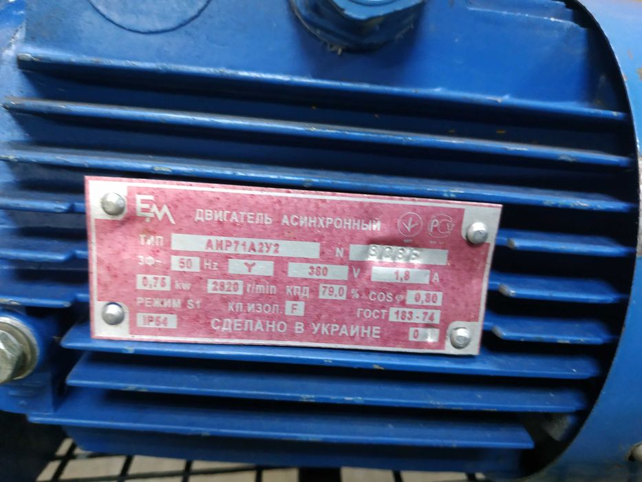 Електродвигун электродвигатель, мотор, АИР71А2У2 0.75 кВт /2820 об/хв