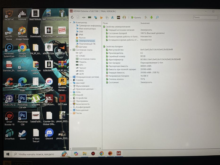 Игровой ноутбук Acer Nitro 5 AN515-42 + Gamepro подставка