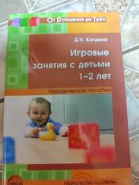 Педагогика Книги б.у