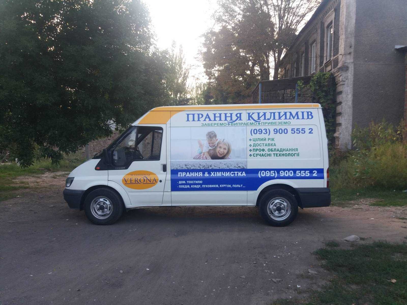 Наружная реклама, широкоформатная печать, полиграфия. Создание макетов