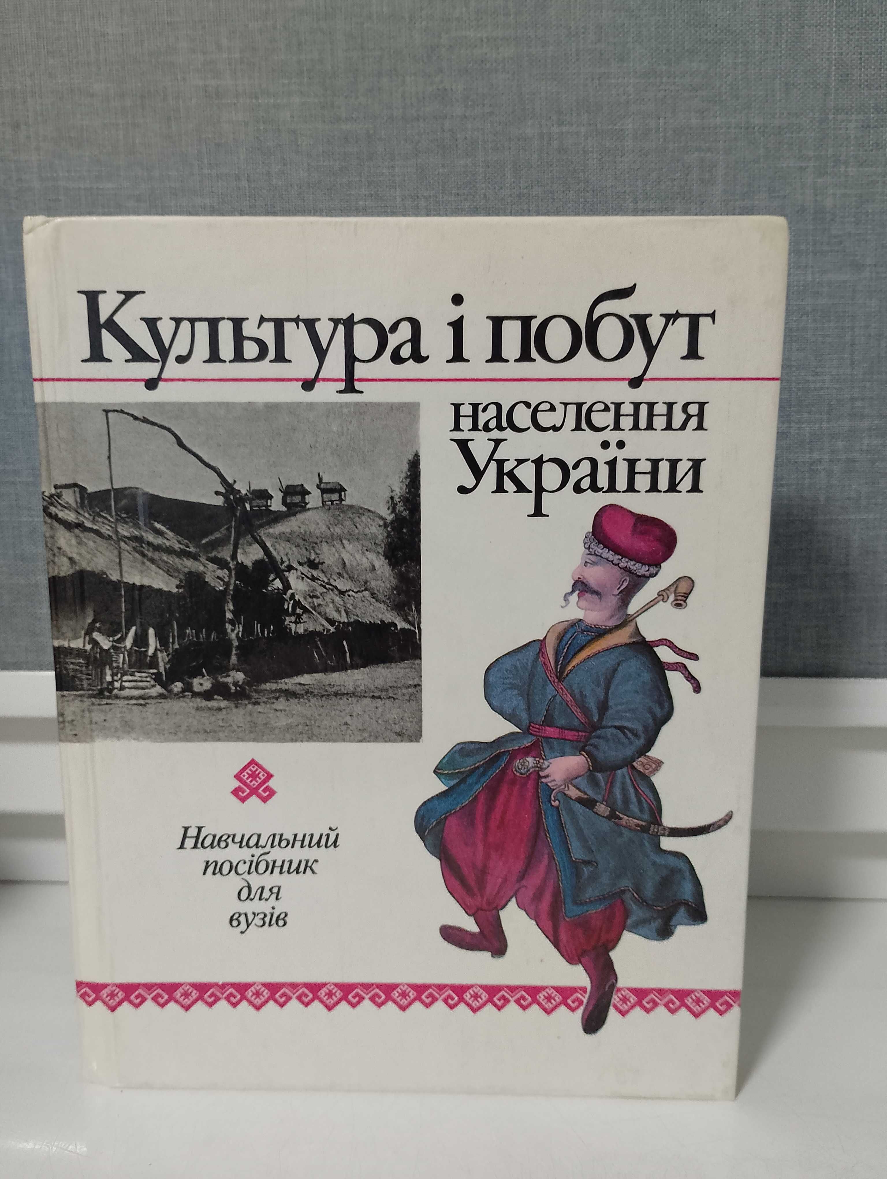 Книги по 85 грн.