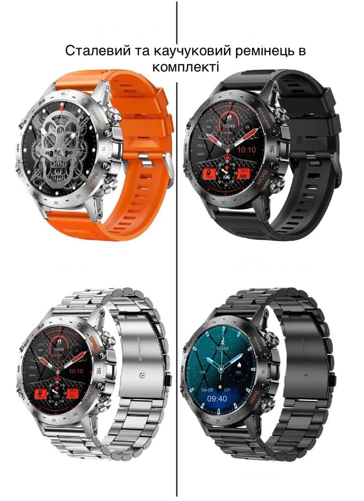 Смарт-годинник smart watch Multiple Hardy AK52