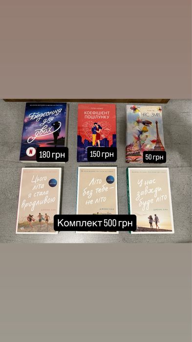 Книги українською в хорошій якості