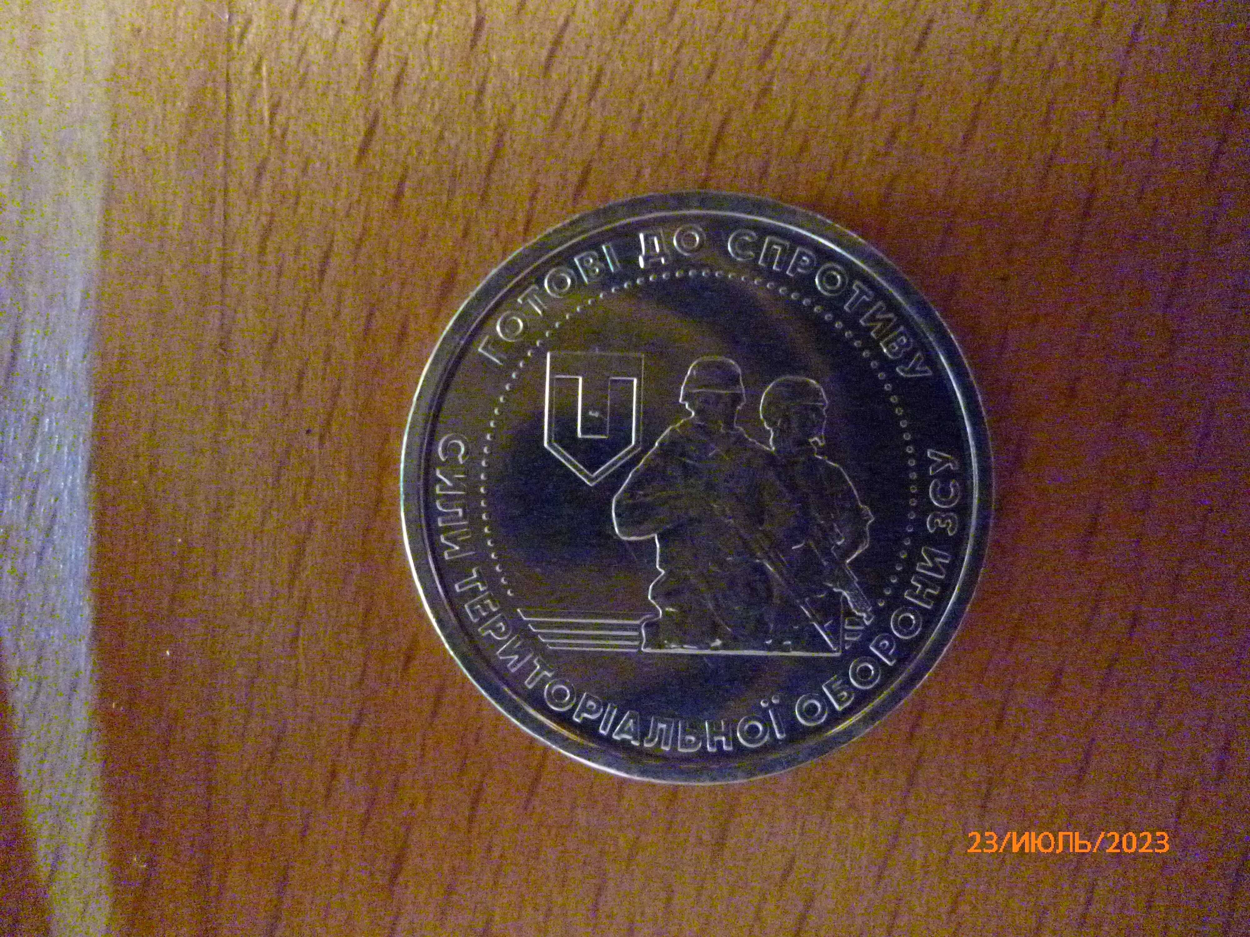 Коллекционная монета 10грн.